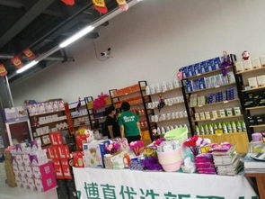 博真集團(tuán) 以新零售理念引領(lǐng)家具銷售，邁向國(guó)際化集團(tuán)之路